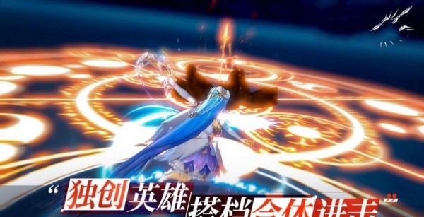 炽天使大陆 v1.6.2