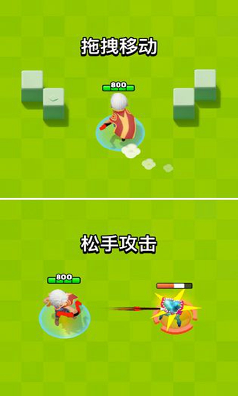 抖音勇者萌将传射击游戏兑换码最新版图片2