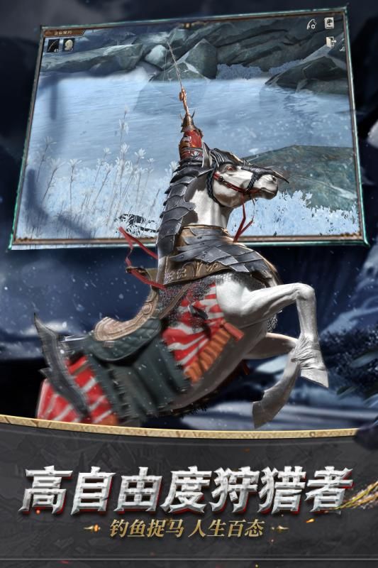 网易猎魂觉醒中文手游官方版下载  v5.3.4