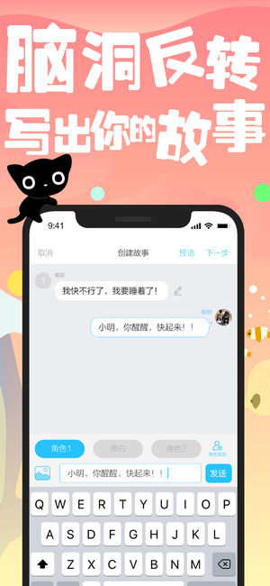 快点阅读