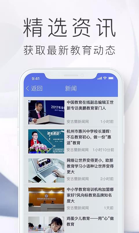 安古兰.jpg