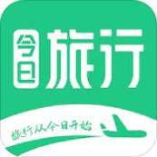 今日旅行