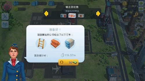 模拟城市我是市长无限金币版