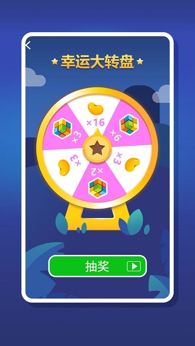 2048趣消消(休闲消除)截图3