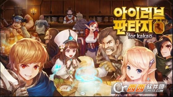 I Love Fantasy(新奇幻怪物驯服)截图1