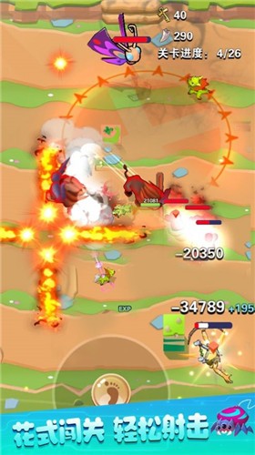 弓箭大师你就是王者截图1