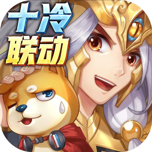 少年西游记 安卓九游版