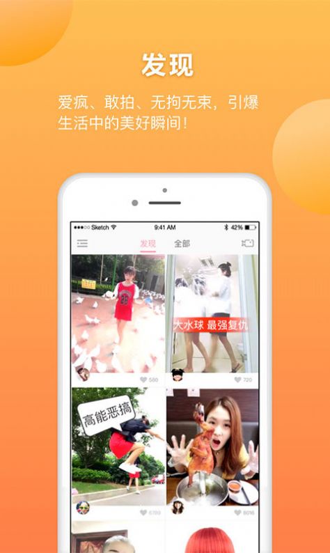她face变脸换装相机.jpg