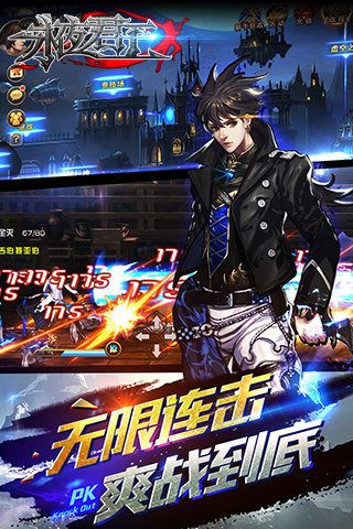 永夜君王手游官网下载安卓版  v4.1.2