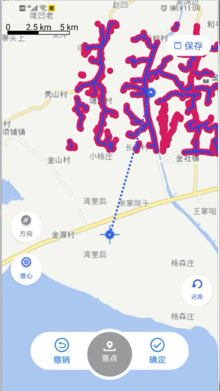 水行者截图2