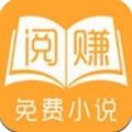 桃花元阅读红包版