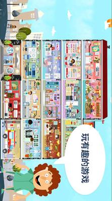 宝宝医生.jpg