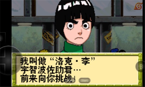 火影忍者2最强忍者大集结 v2021.01.22.16