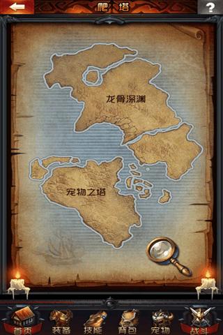 天堂幻想截图3