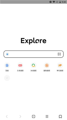 氢流浏览器
