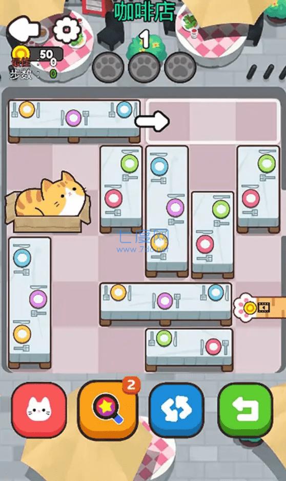 救救这猫咪游戏