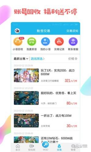 八门神器.jpg