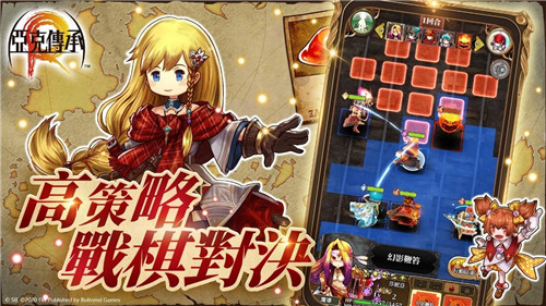 亚克传承R截图2