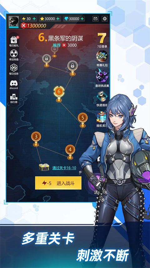 孤独战机最新版本2023截图2