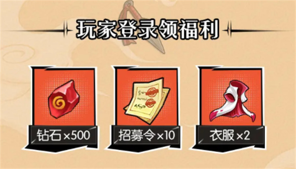 忍者风暴