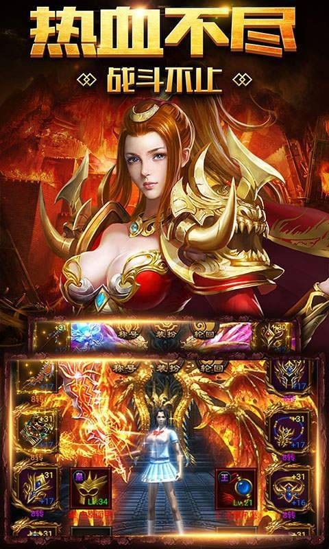 1.80完美合击 2024-06-25 15:08