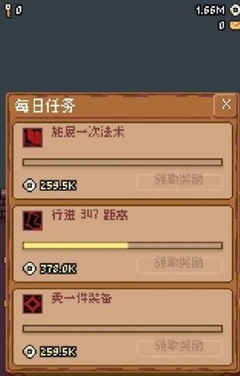 隐士出山单机版  v0.1.2