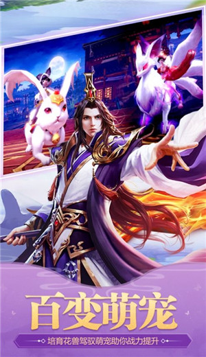 忌仙海
