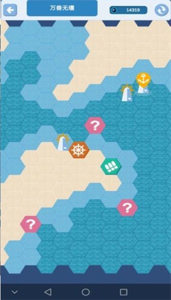 海战棋2中文版下载 v2.6.2