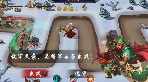 无双守卫者手游官方版 截图2