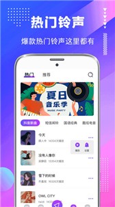 壁纸主题截图1