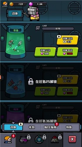 传奇英雄跑酷内置菜单截图1