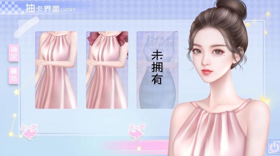 我的上司有点不正常截图1