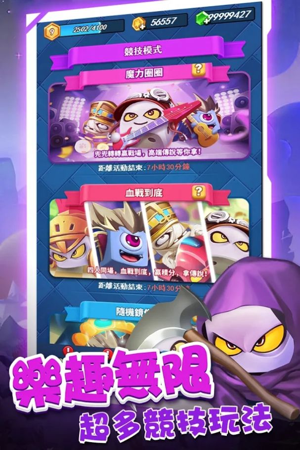 斗魂骰子免费金币安卓最新版 截图0