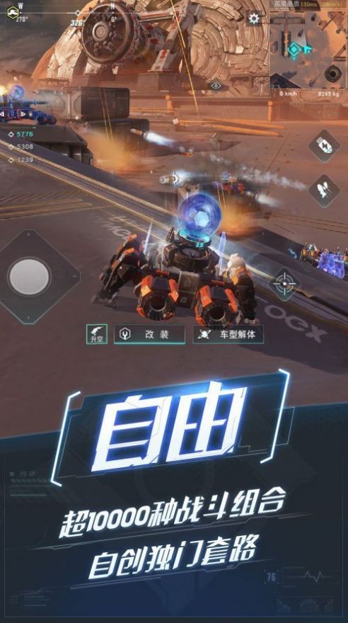 激斗战车游戏 2024-06-25 15:08