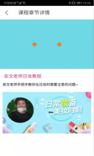 美尚荟