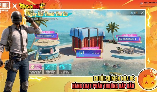 绝地求生国际服联动版本  v2.6.0