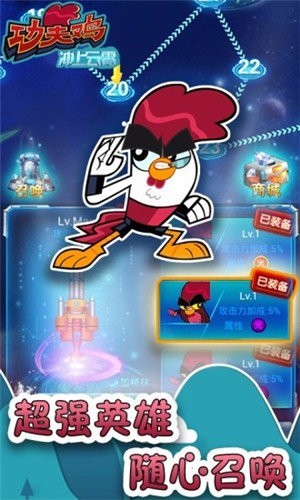 功夫鸡红包版游戏下载 截图2