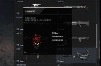 穿越火线HD 2020-07-01 16:01