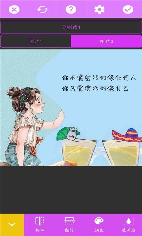 玩美水印照相机  v3.19.1111