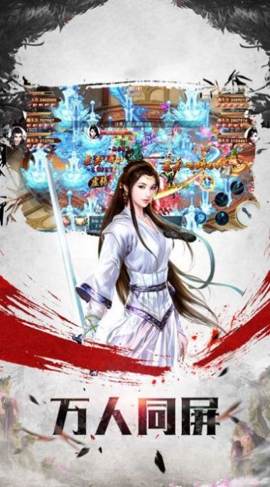 青云志之灵动惊心手游官方最新版 截图1