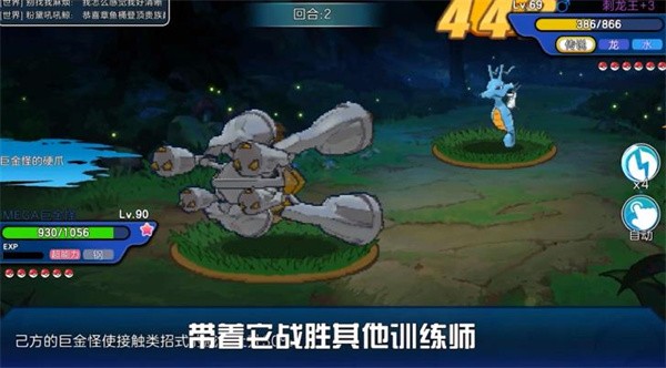 闪光宝可梦内置菜单版截图2