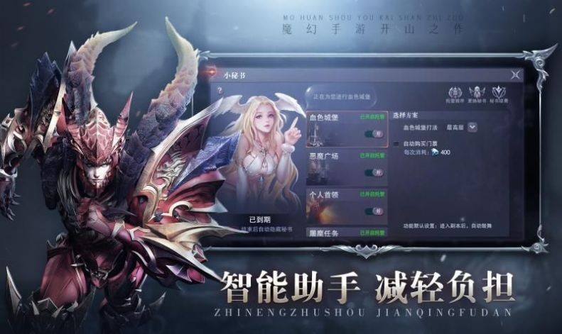 光之奇迹截图0