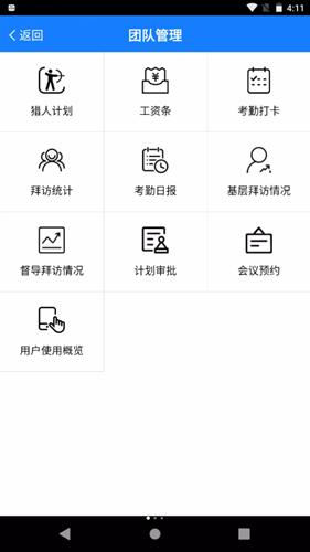 百胜信通