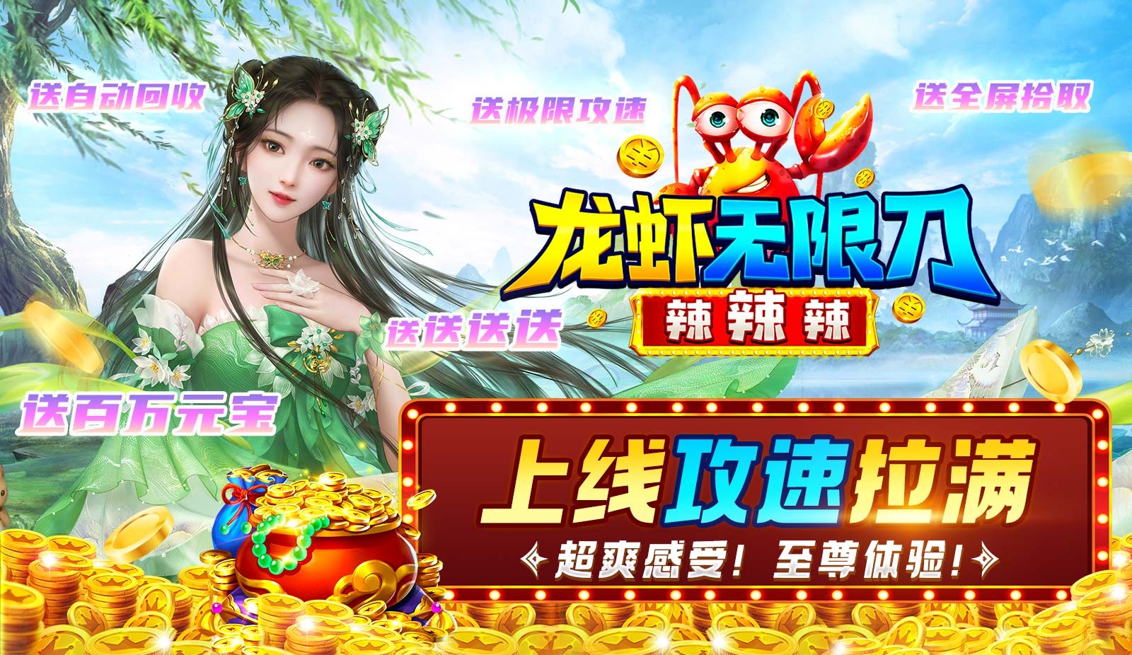 龙虾无限刀辣辣辣 2023-07-18 17:25