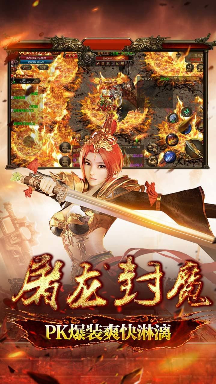 倍攻合击刀刀暴击版手游官方正式版 截图0