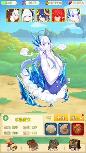 灵妖战记手游