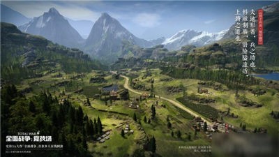 全面战争竞技场三国版本 2024-06-25 15:08