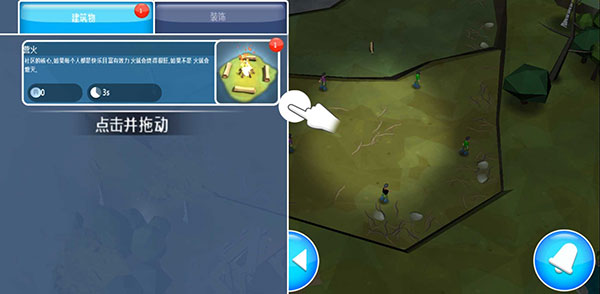 创世伊甸中文版最新版截图1