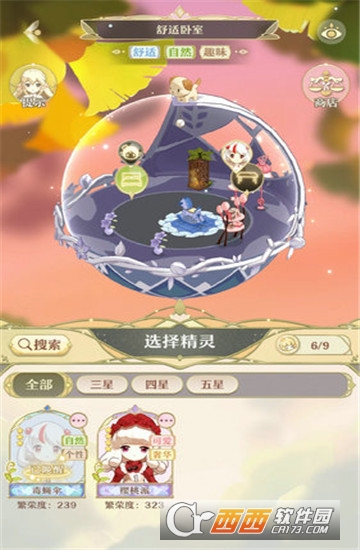 小柠檬精灵物语官方版 0.1安卓版