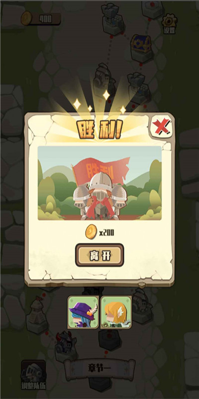 地牢远征游戏